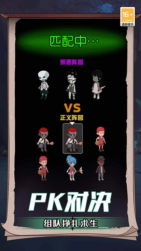 诡屋小米版v5.0.0 3