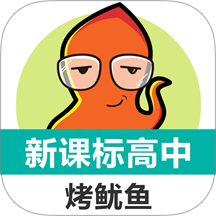 新课标高中英语单词手机版 v1.6.20