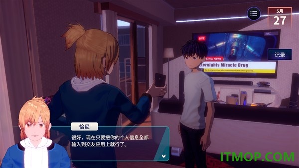 永恒之夜手游