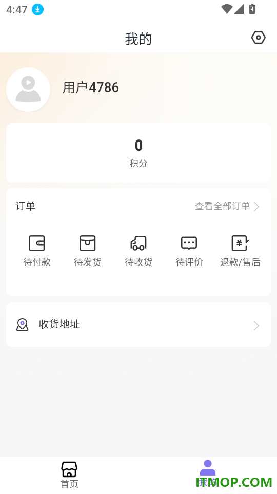 shakti疗愈免费版