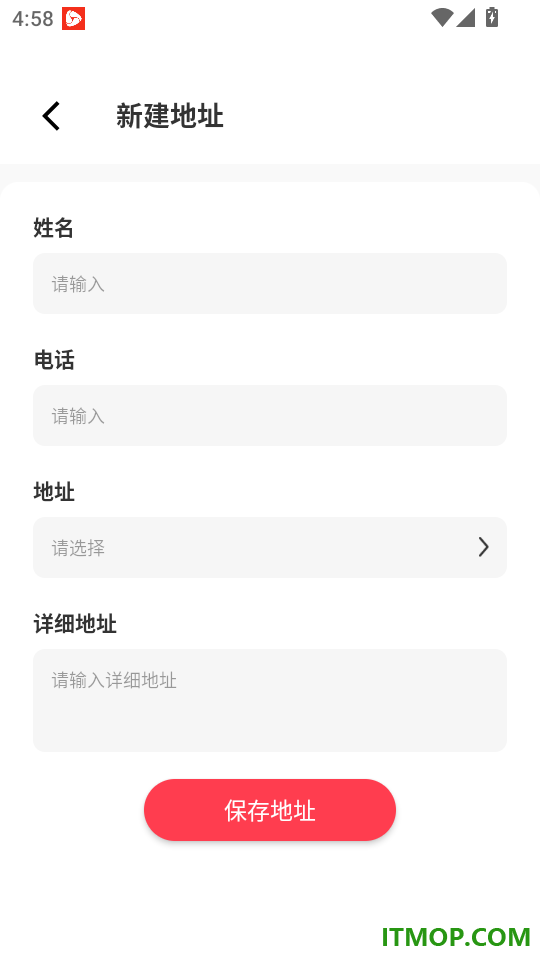 购物优惠省钱帮最新版