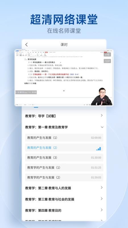 中匠未来官网版appv5.2.28 4