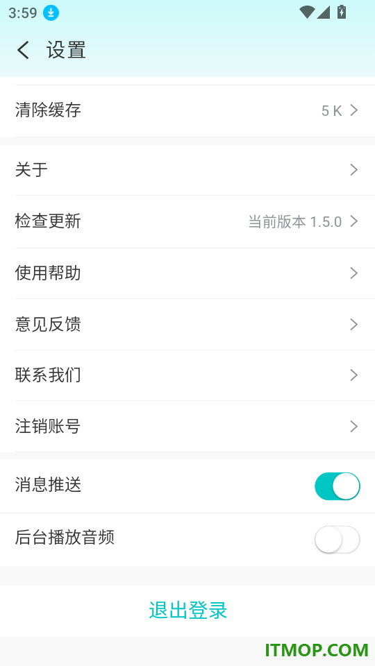 场景学手机版