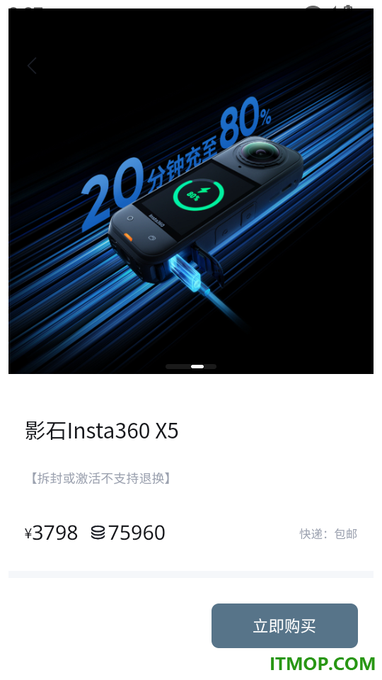 领汇汽车手机版