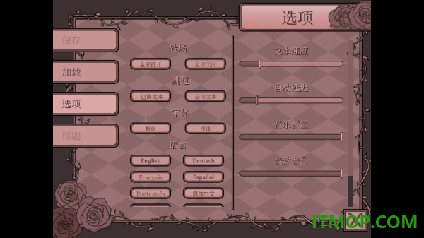 孤寂之地手机版