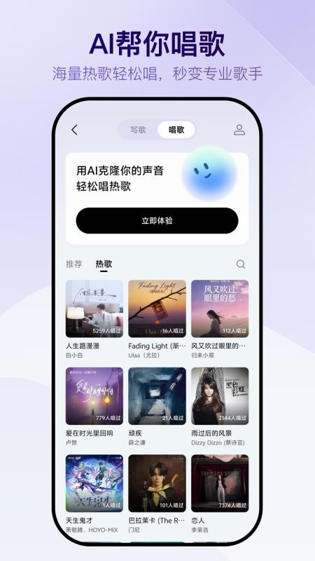 Vemus未音手机版v1.3.3 1