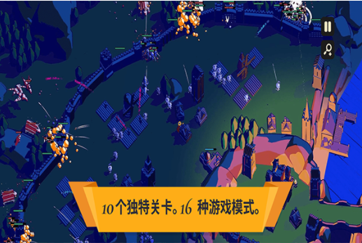 王权陨落手机版v5 3