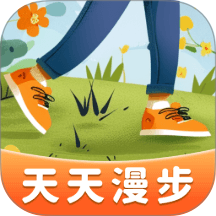 天天漫步免费版 v1.4.5.0