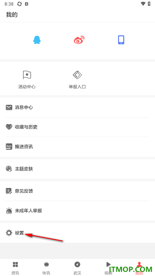 ZAKER手机版设置下拉页面快速返回上一页的方法