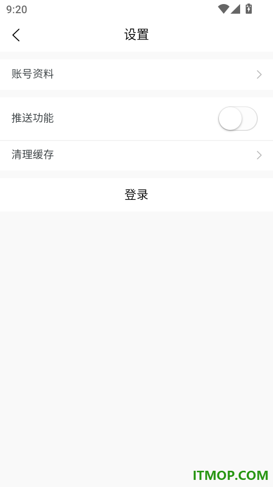 导游证刷题宝官网版