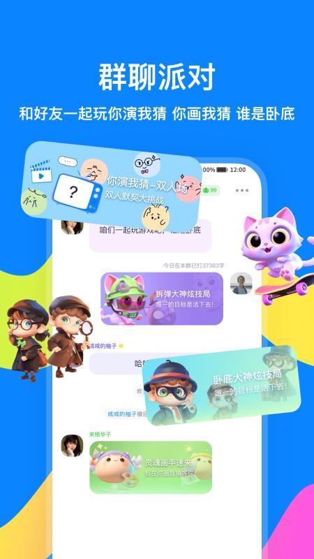 火星app直播v5.3.6(3)