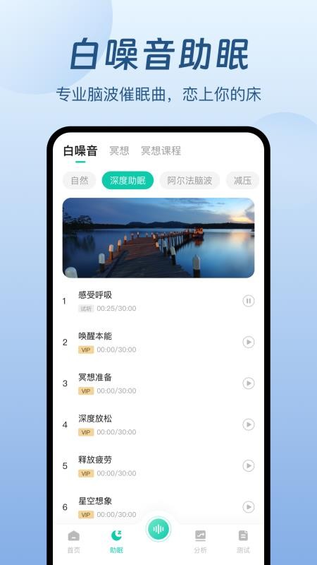 萤火虫睡眠(2)