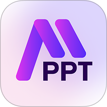 AI制作PPT手机版 v1.1.0