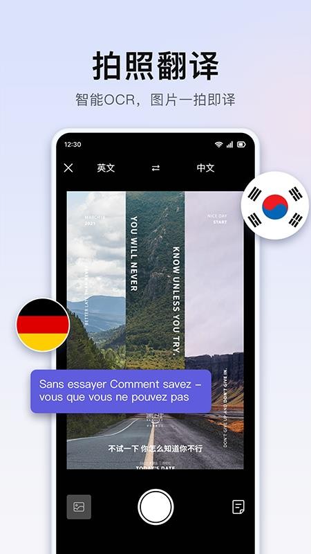 聊天键盘翻译官方版v1.0.0(2)