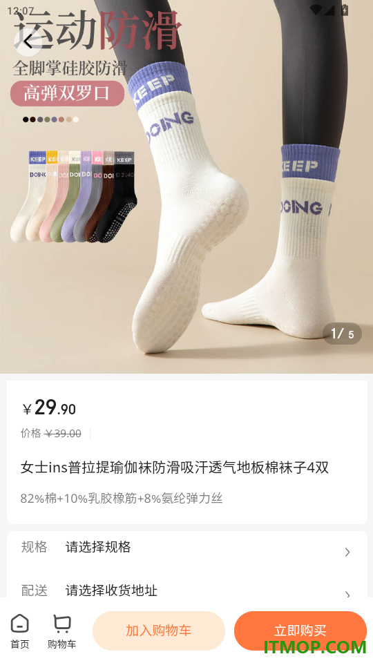 佳客齐官网版