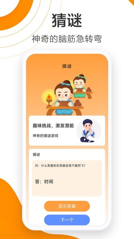 天天漫步免费版v1.4.5.0 2