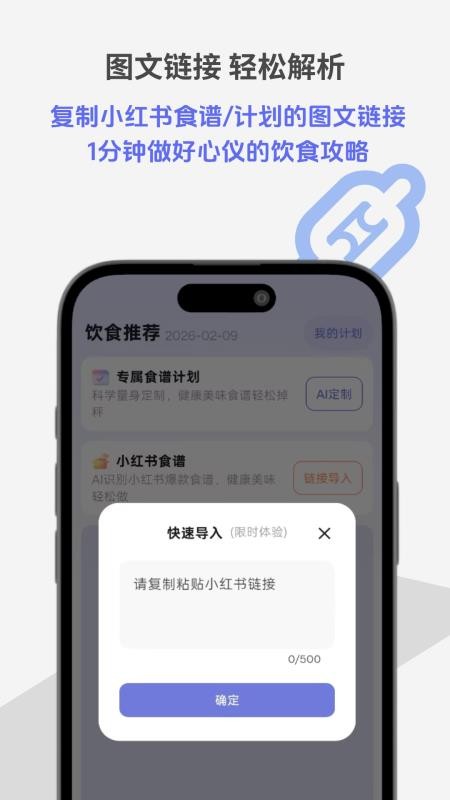 悦轻蓝手机版v5.5.0 1