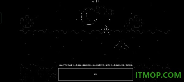 石头记游戏