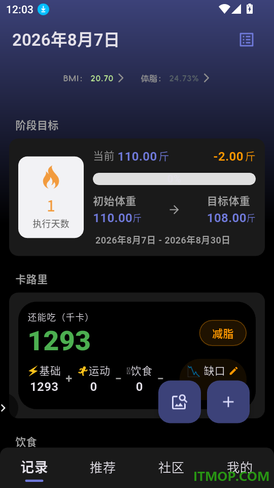 悦轻蓝手机版