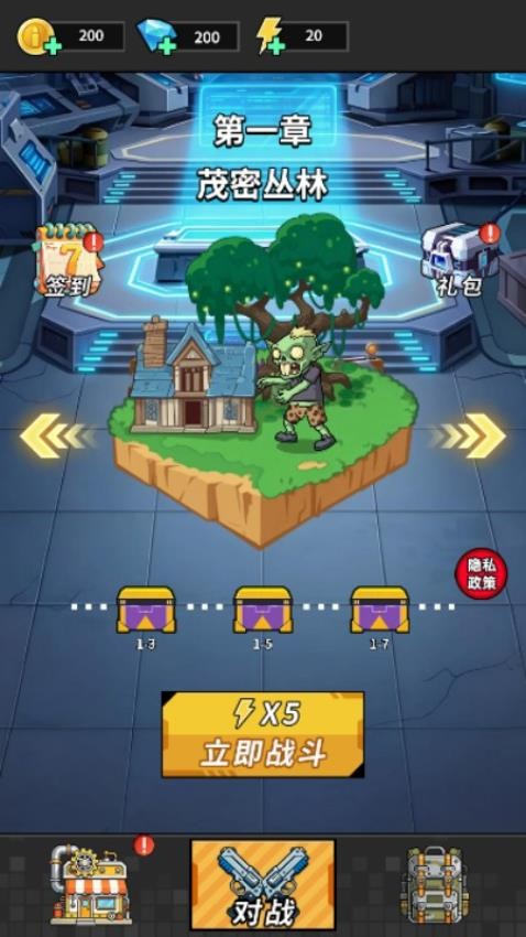 狙击手就位游戏v1.0.0 2