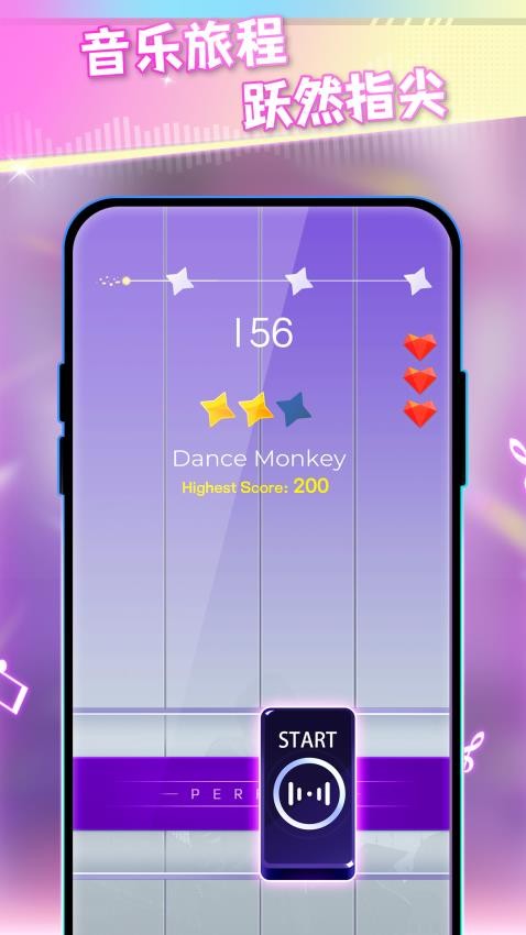 指尖钢琴游戏v6.0.1(3)