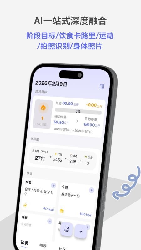 悦轻蓝手机版v5.5.0 4