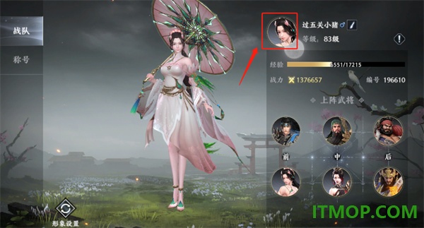 极无双2小米版