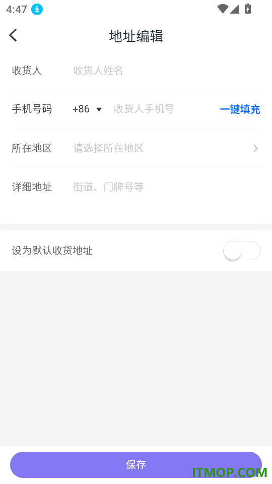 shakti疗愈免费版