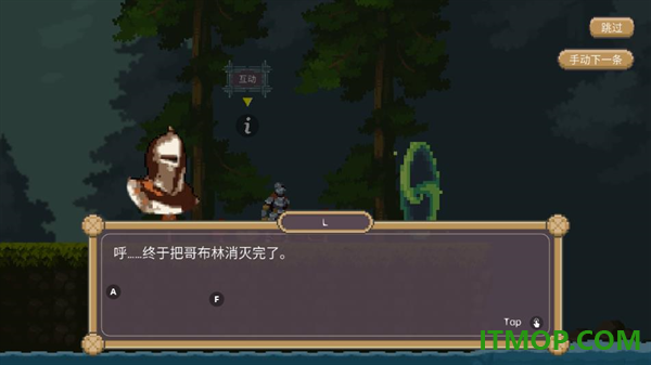 黑暗之刃游戏