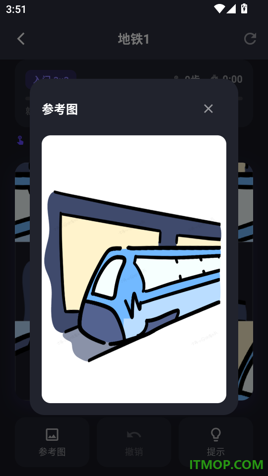 趣绘简笔手机版