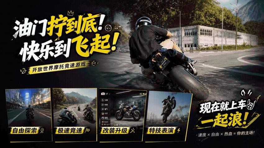 憨豆冒险记游戏v1.1.0 3