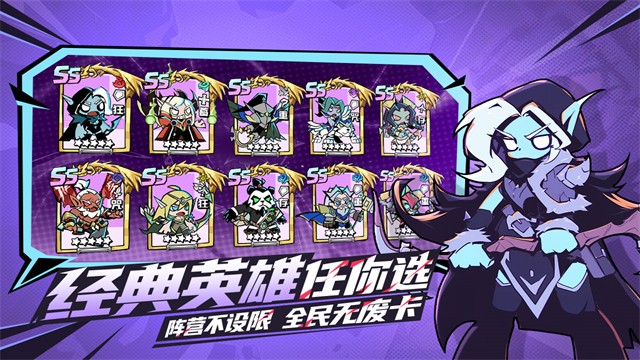 坠落守望者游戏v1.0.58(2)