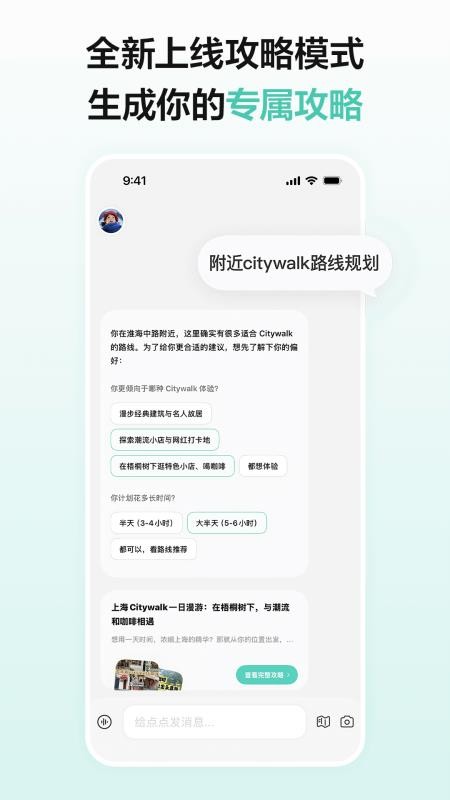 点点最新版v3.28.0(5)