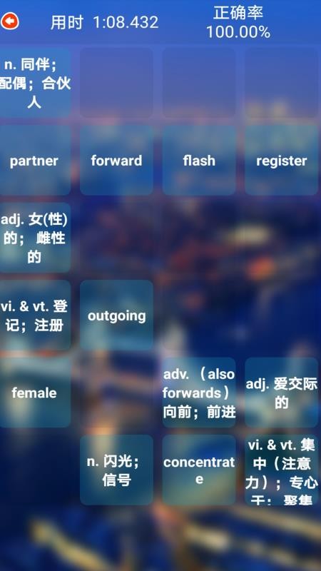 高中英语同步学app人教版v1.0.14 3