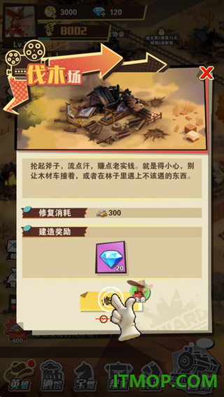 绝境猎人游戏