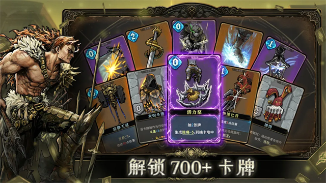 魂坠深境游戏v1.0.5 4