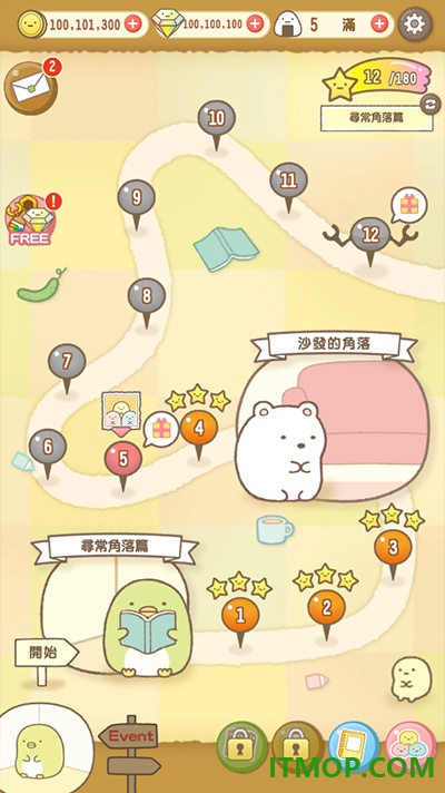 角落萌宠农场游戏