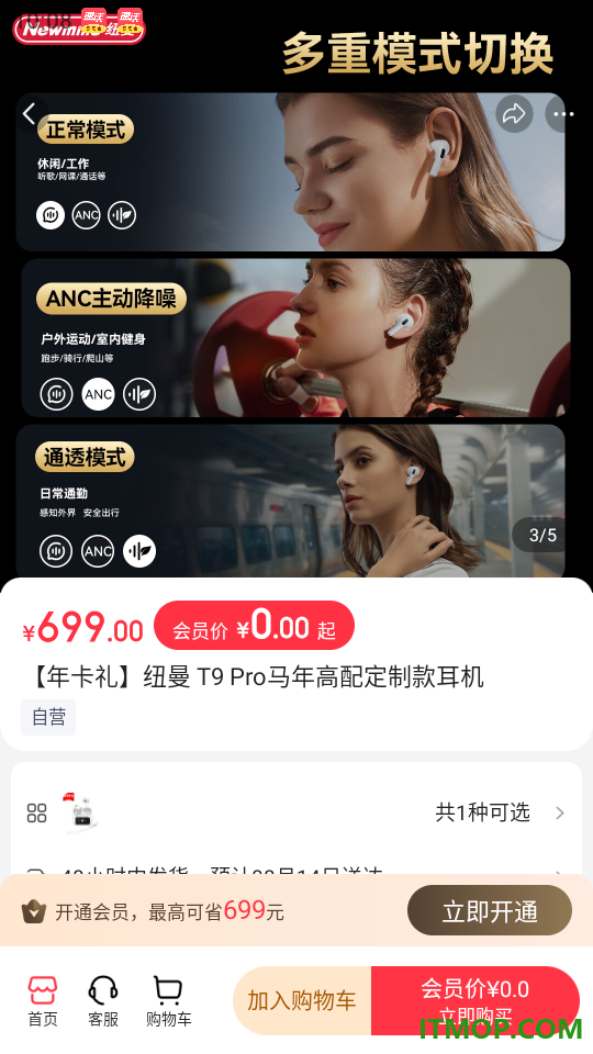 洽客商城最新版