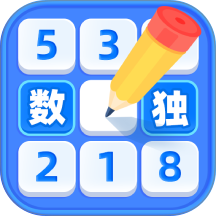 数独达人免费版 v1.2.5