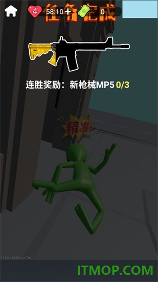 狙击外星人游戏