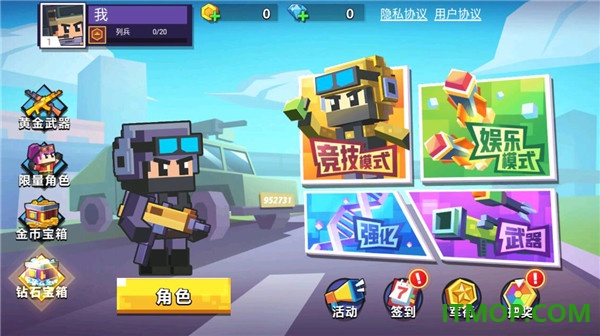 枪战行动重生小米版