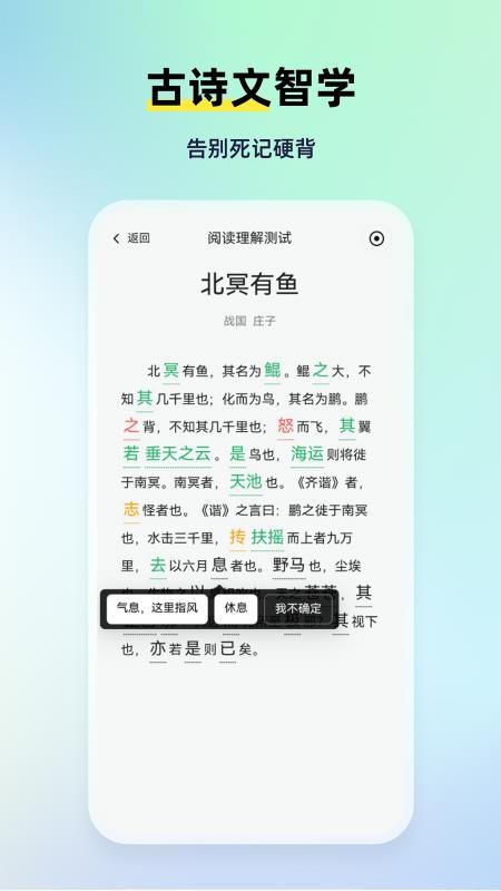 MyTeachers手机版v1.7.0(4)
