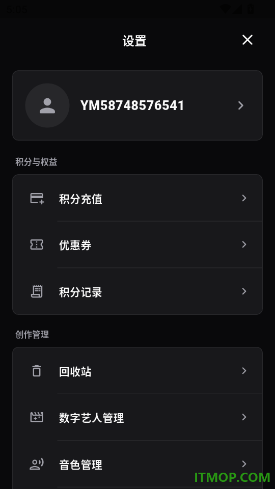 谱乐 AI最新版