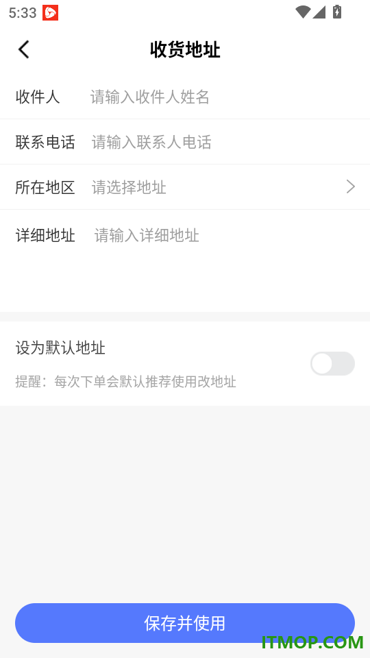 社工益题库免费版