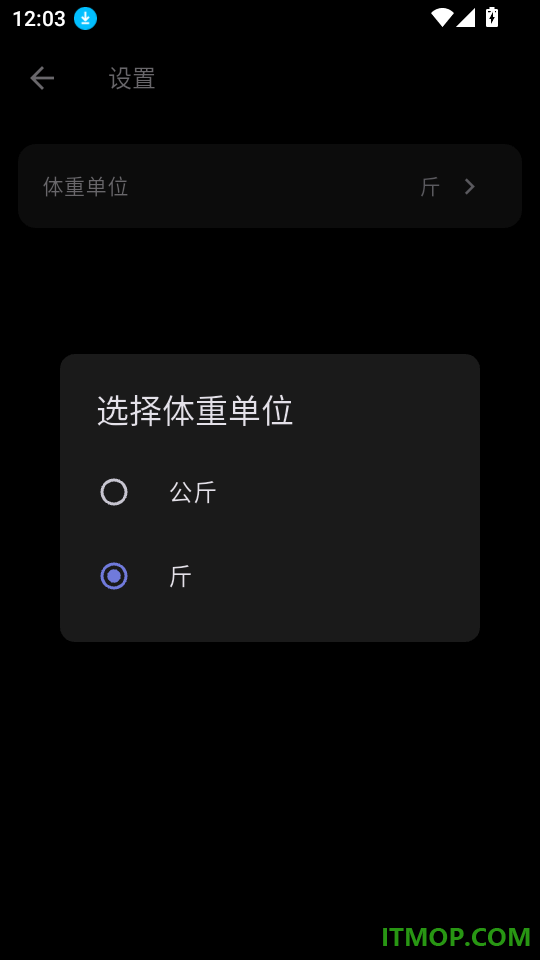 悦轻蓝手机版