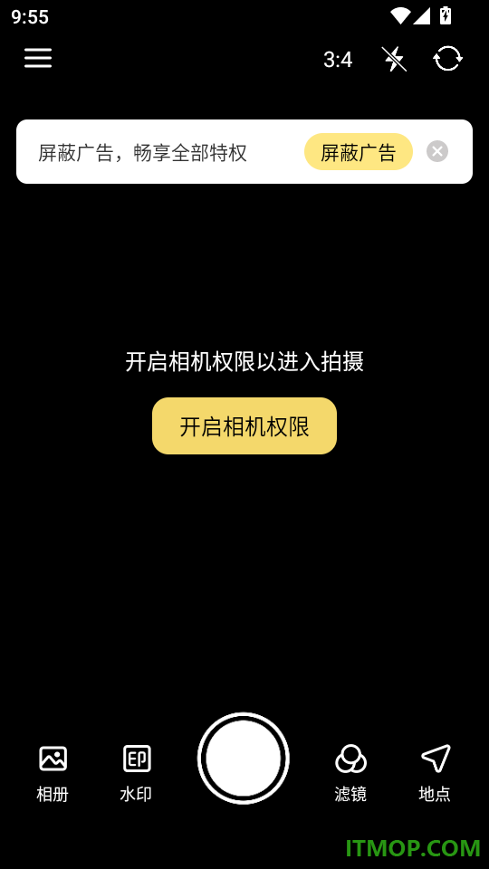水印相机打卡通手机版