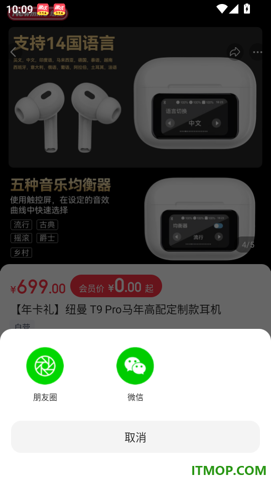洽客商城最新版