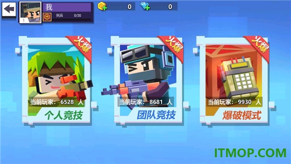 枪战行动重生小米版