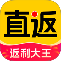 直返官网版