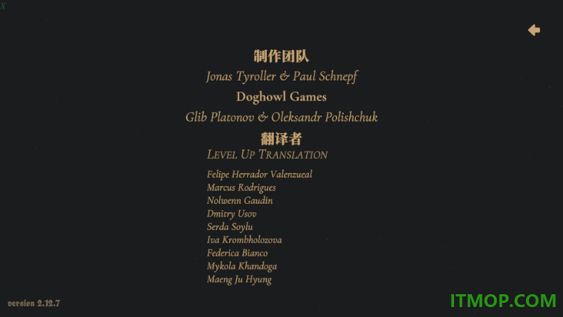 王权陨落手机版